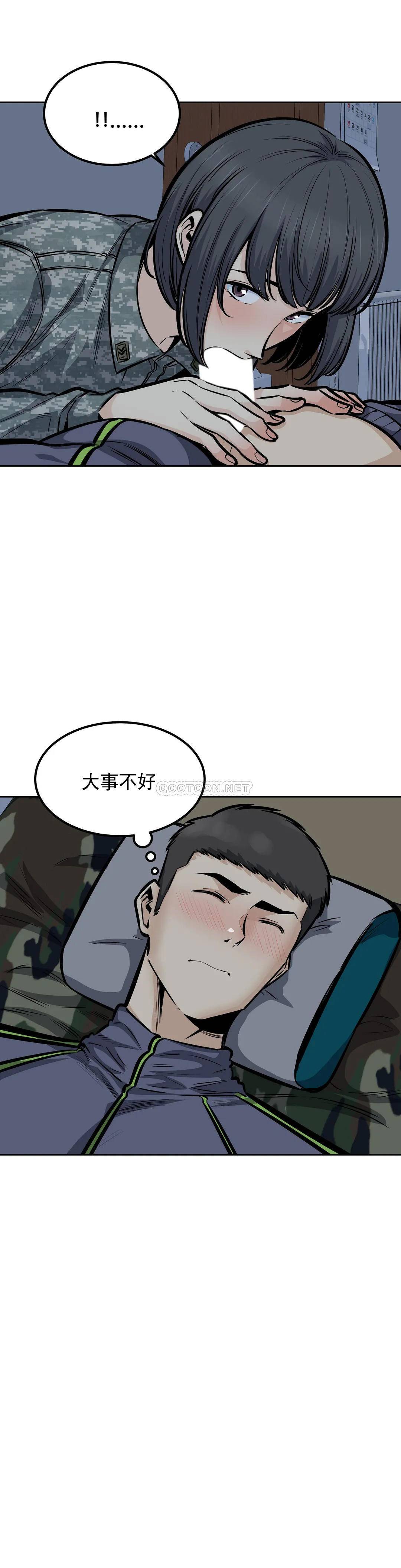 第34张