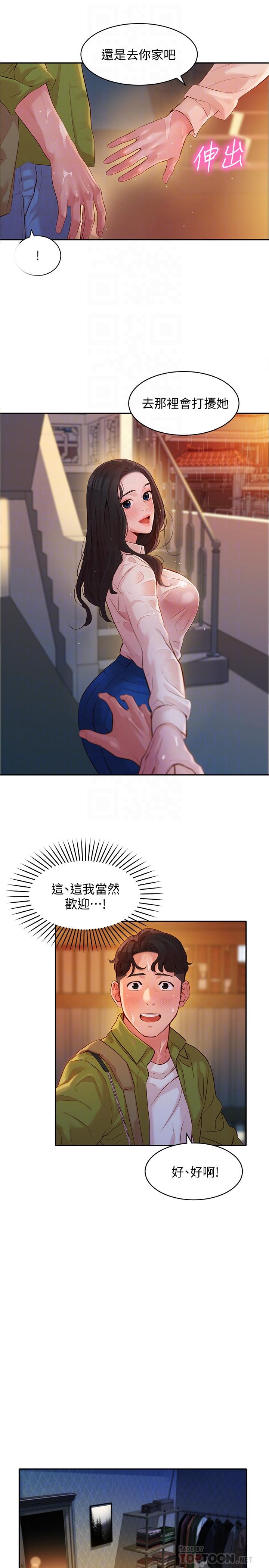 第8张