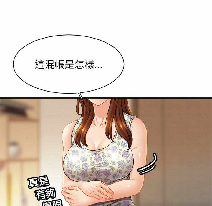 第106张