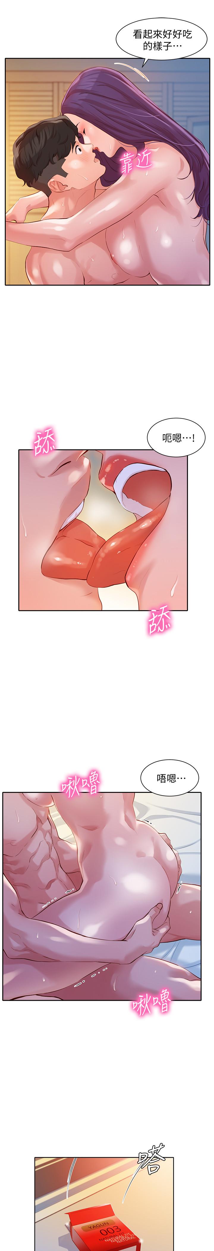 第17张