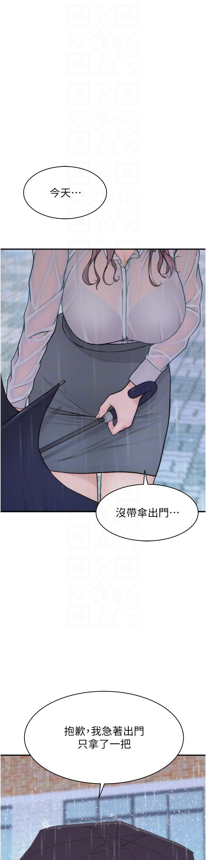 第32张