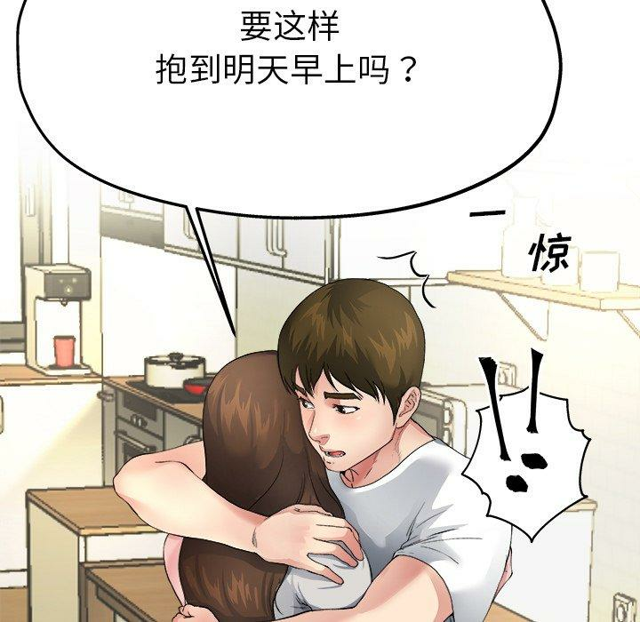 第76张