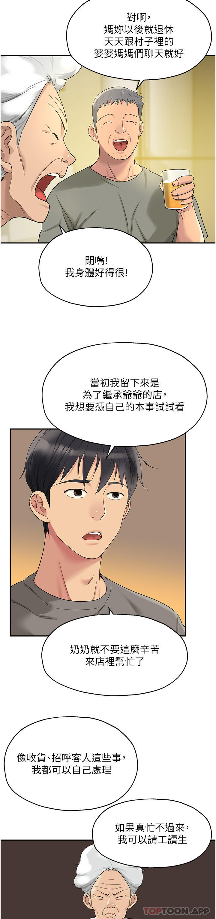 第24张