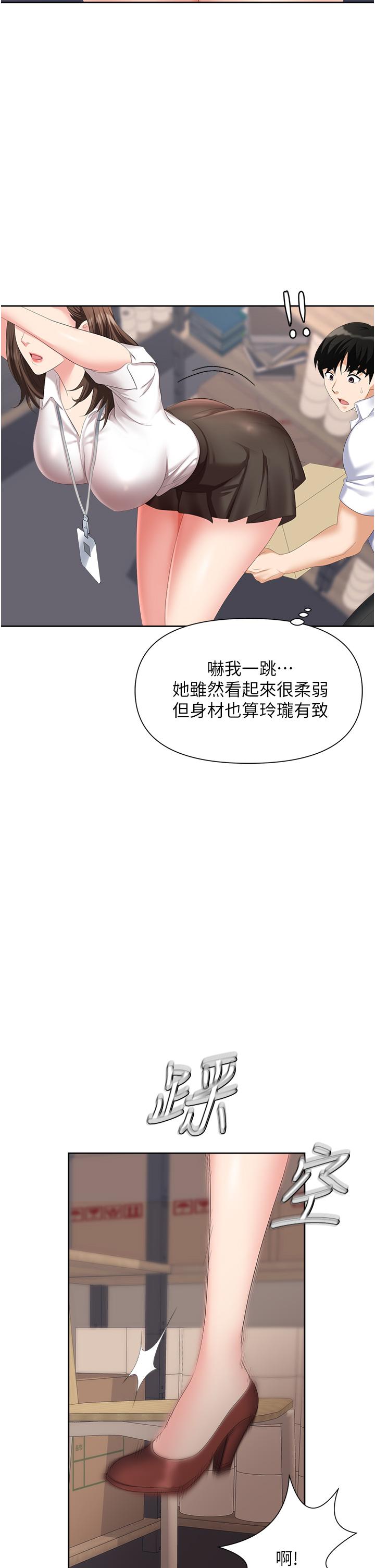 第20张