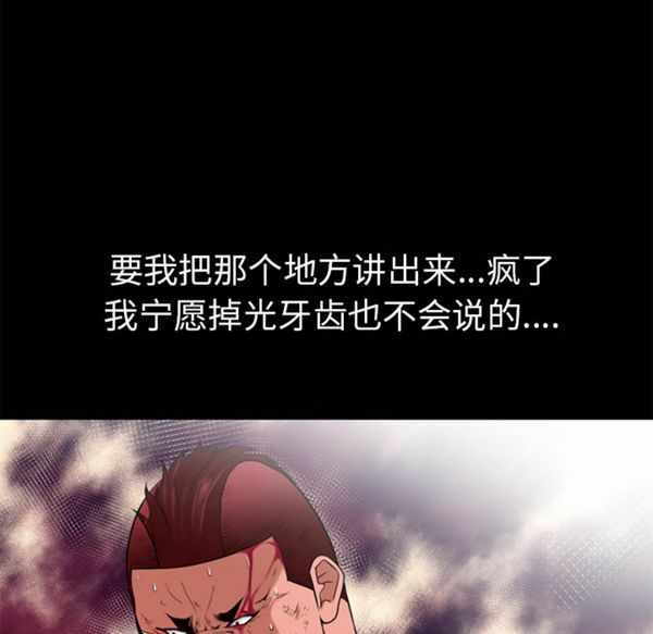 第61张