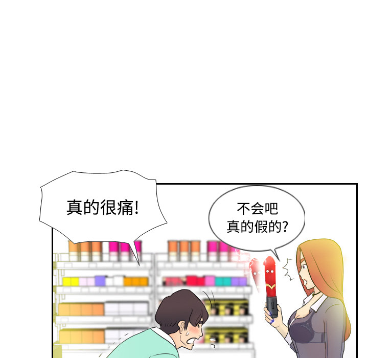 第28张