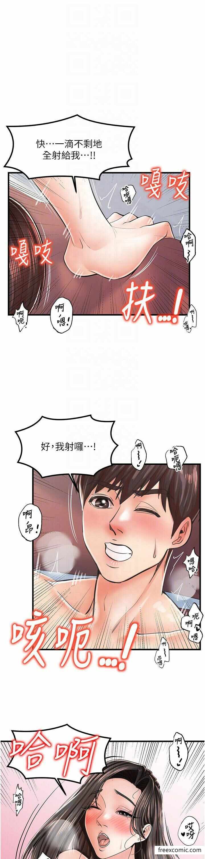 第32张