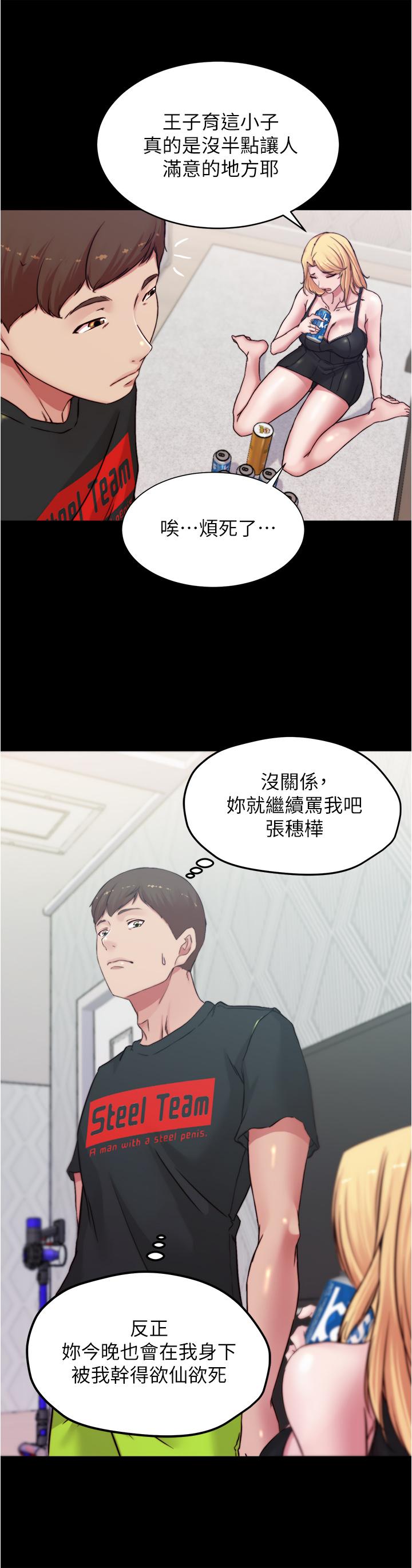 第36张