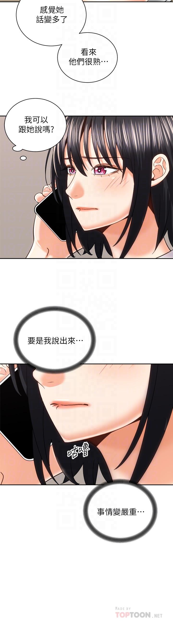 第4张