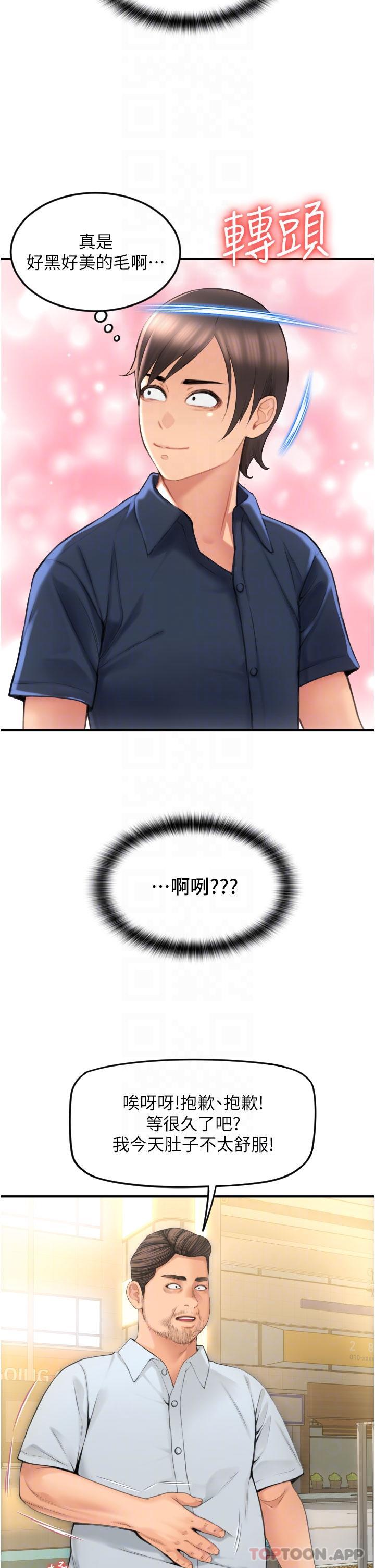 第30张