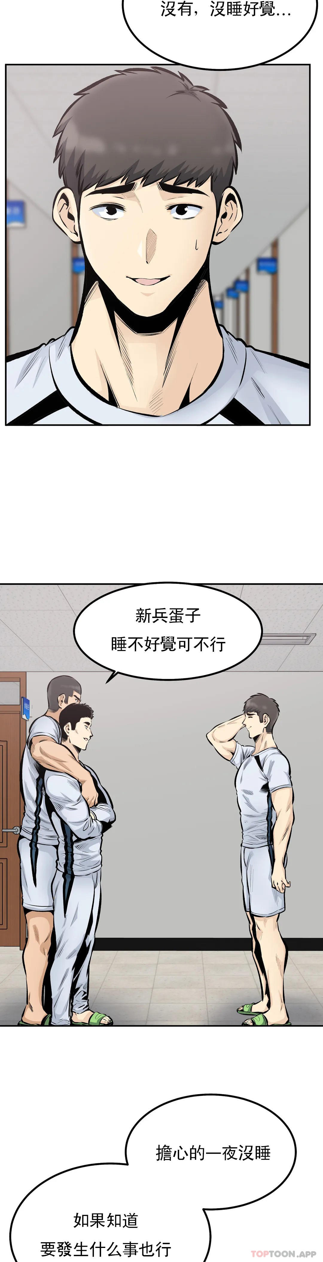 第11张