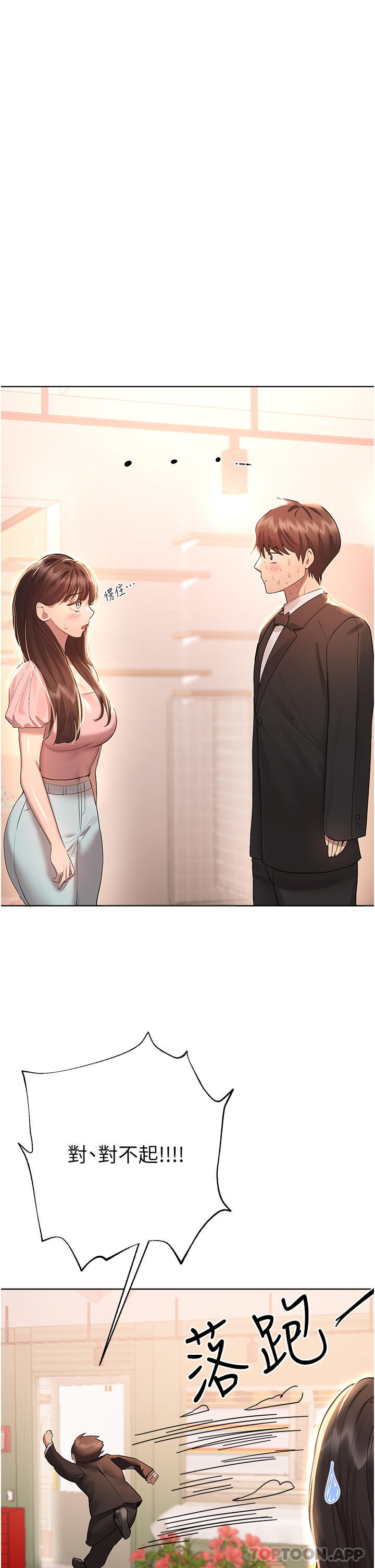 第61张