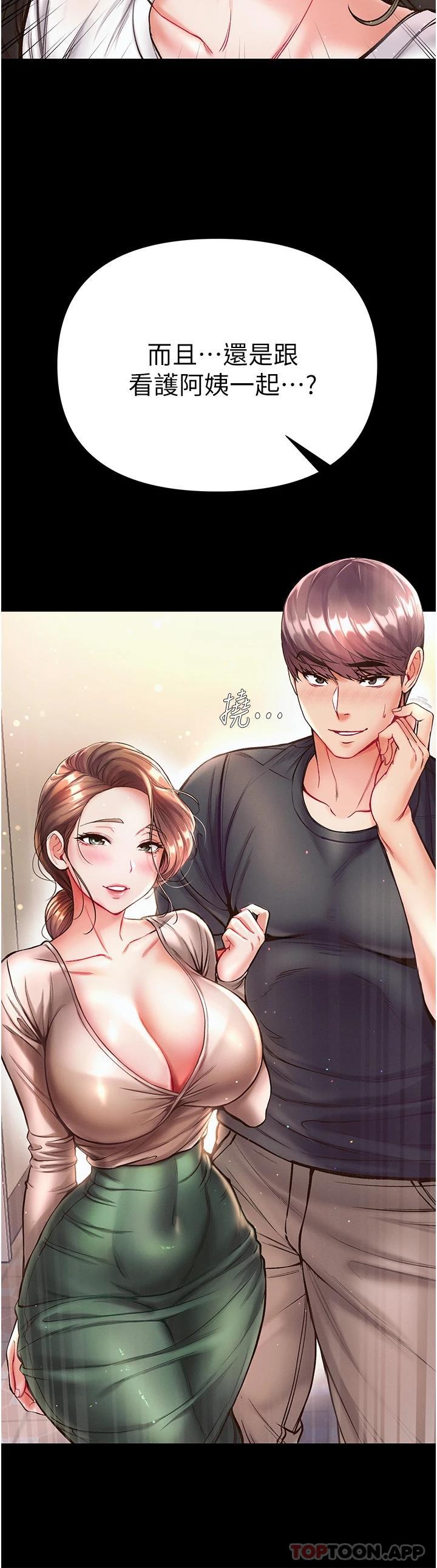第40张