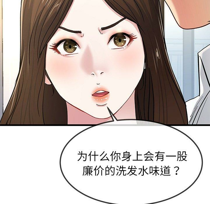 第78张
