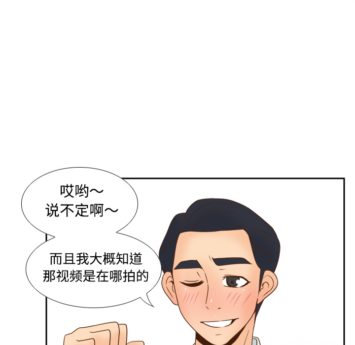第31张