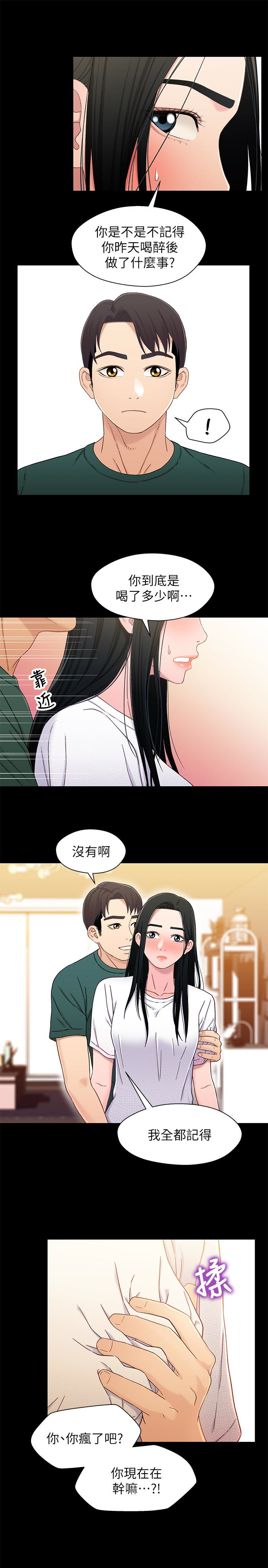第9张