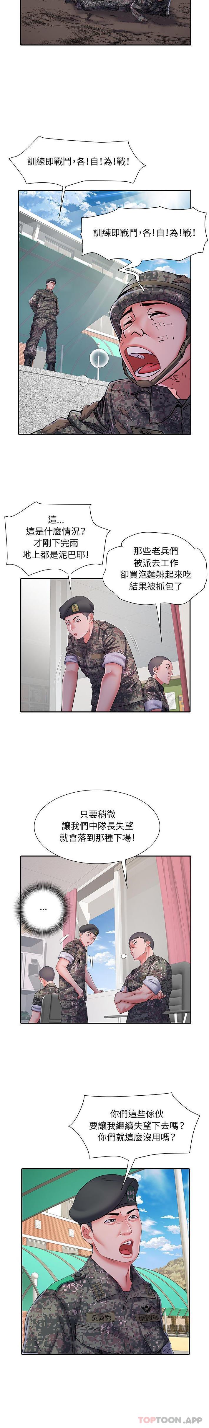 第11张