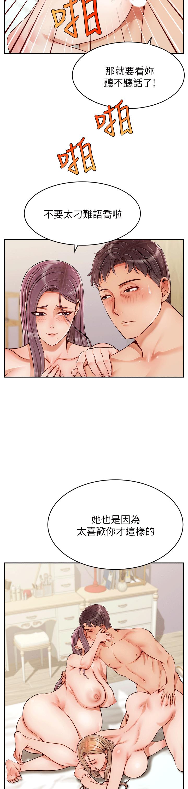 第37张