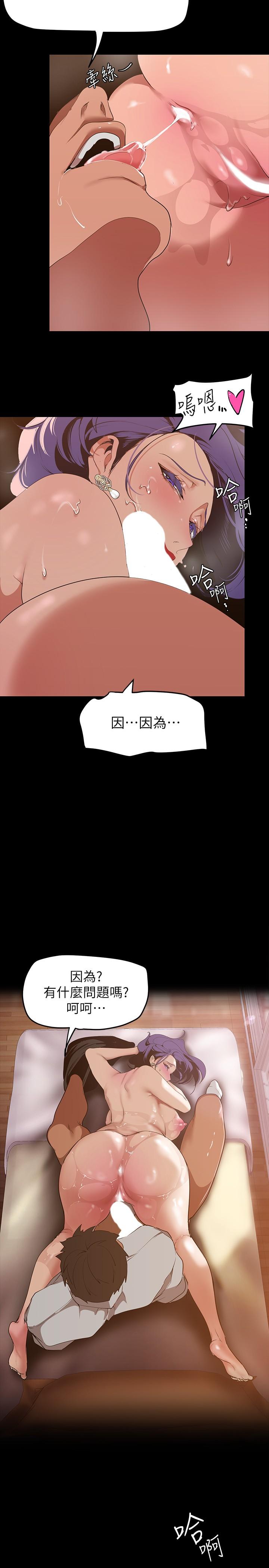 第20张