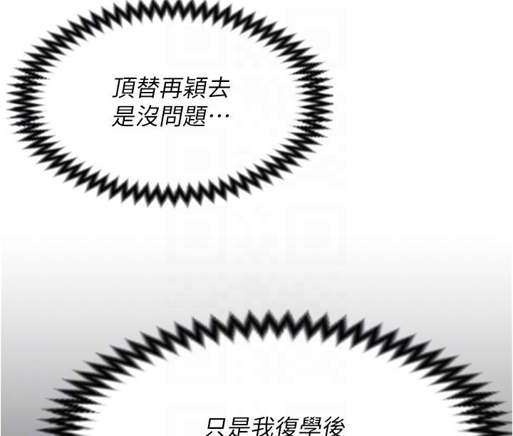 第18张