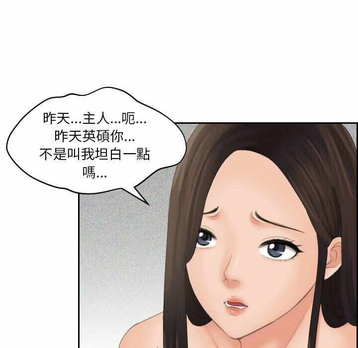 第64张