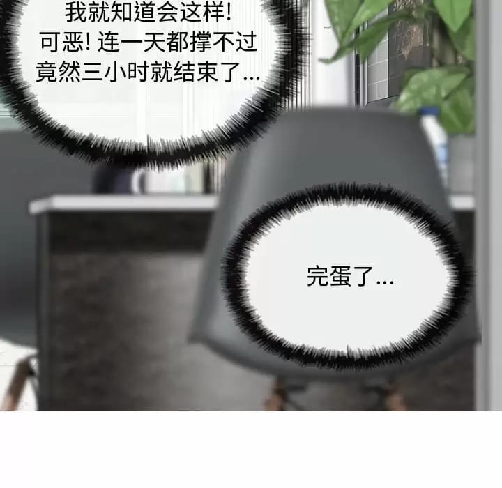 第67张