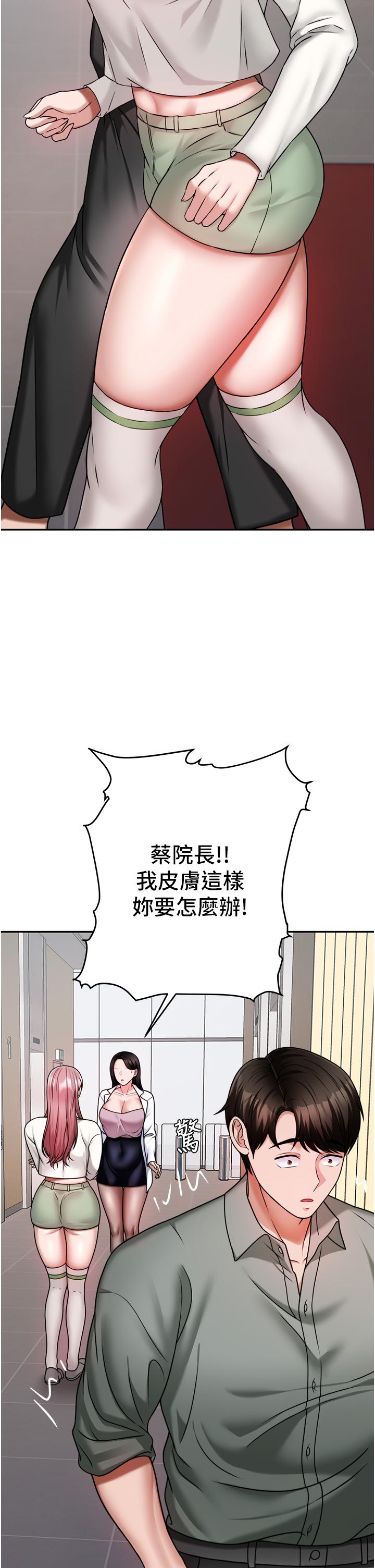 第35张