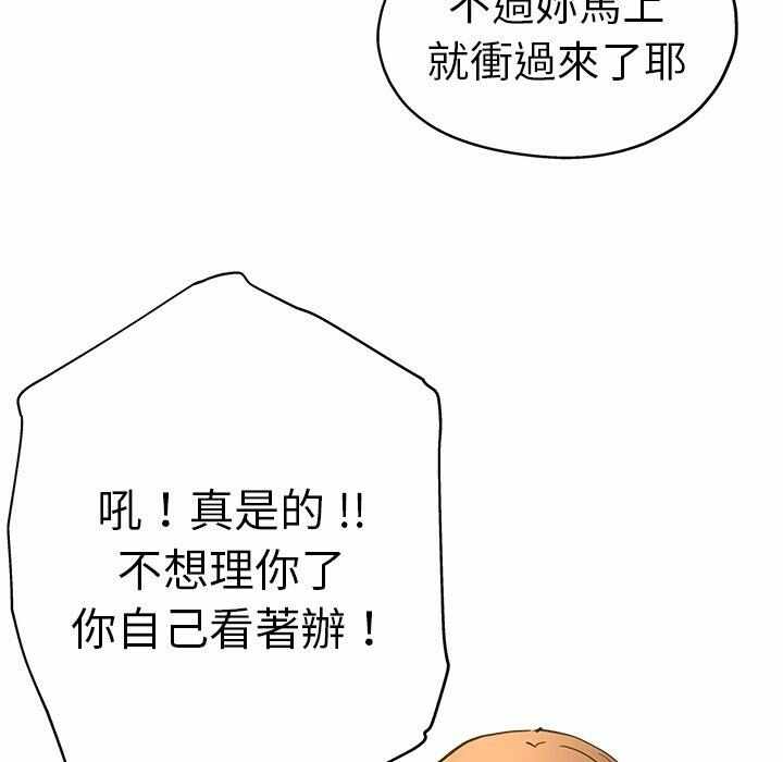 第86张