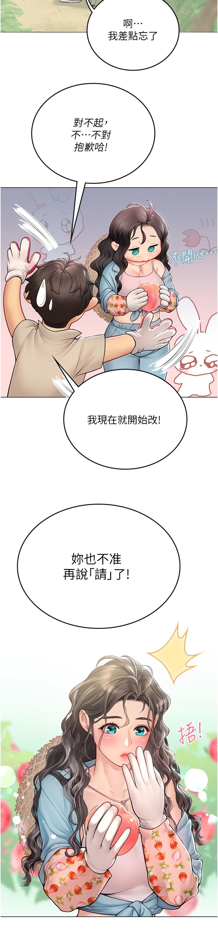 第65张