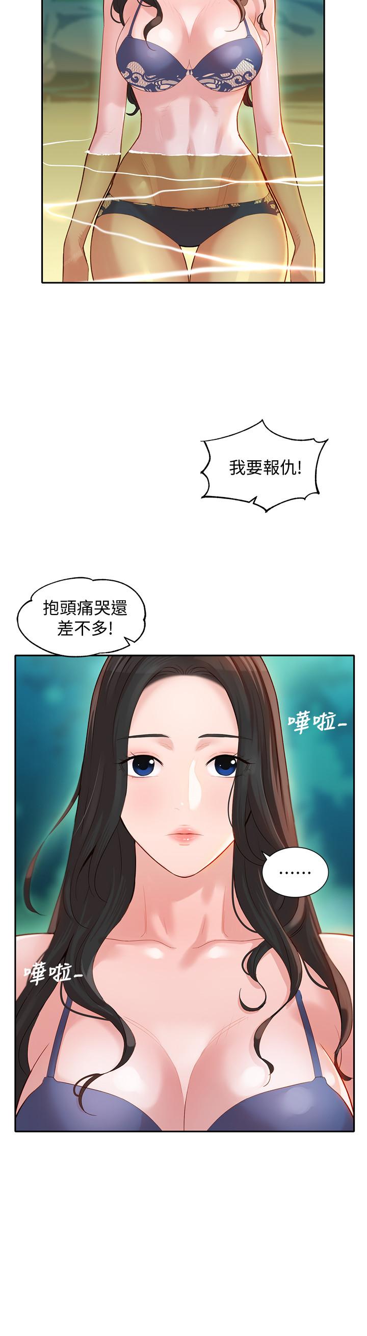 第25张