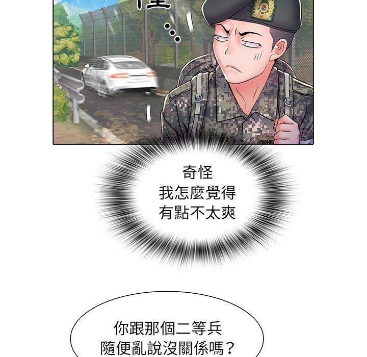 第63张