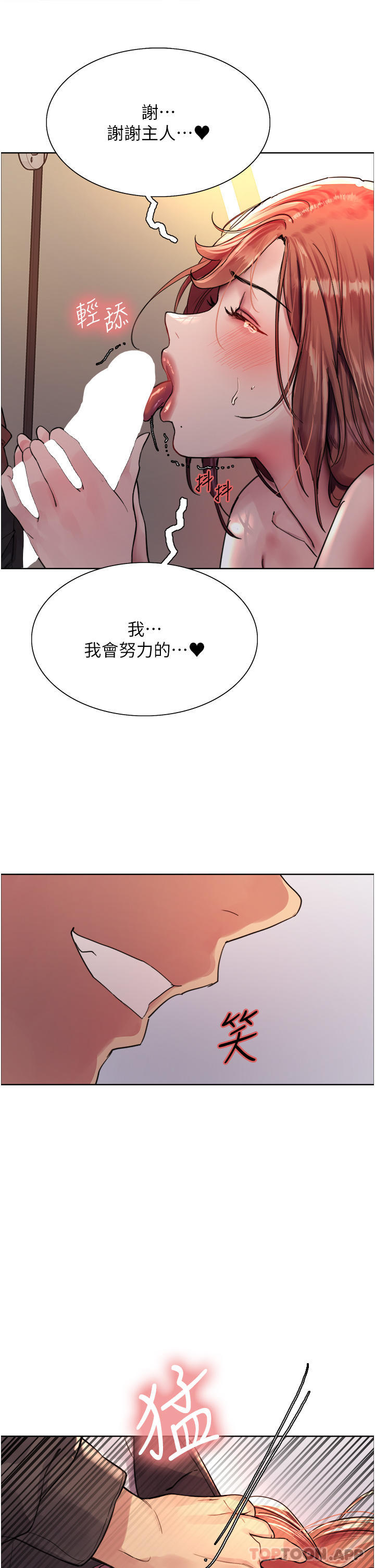 第32张