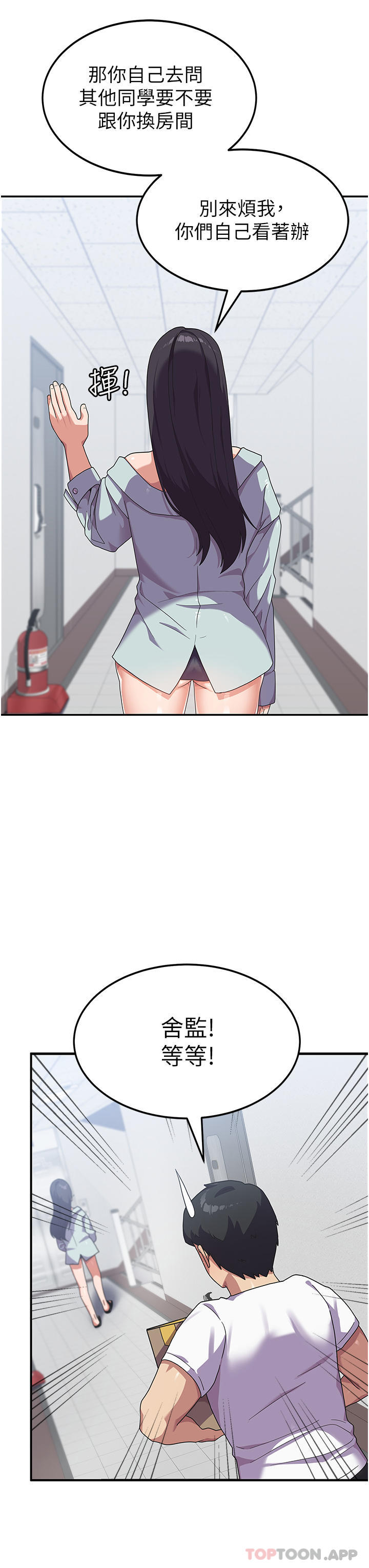 第28张