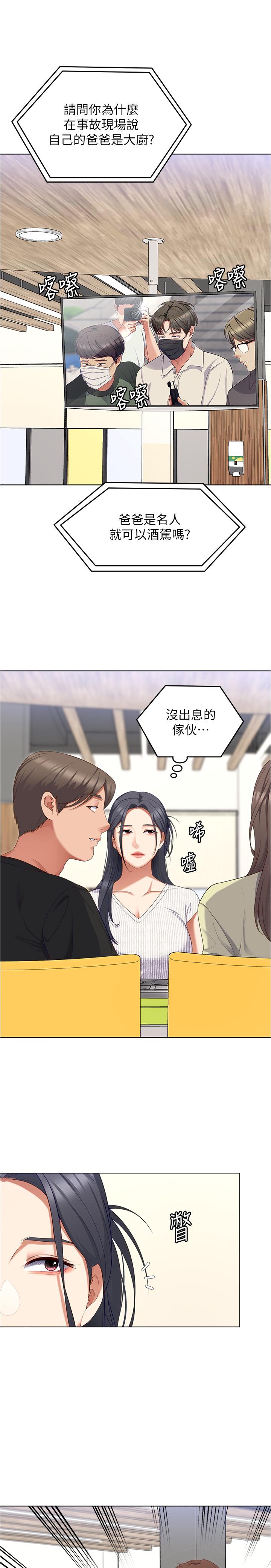 第25张