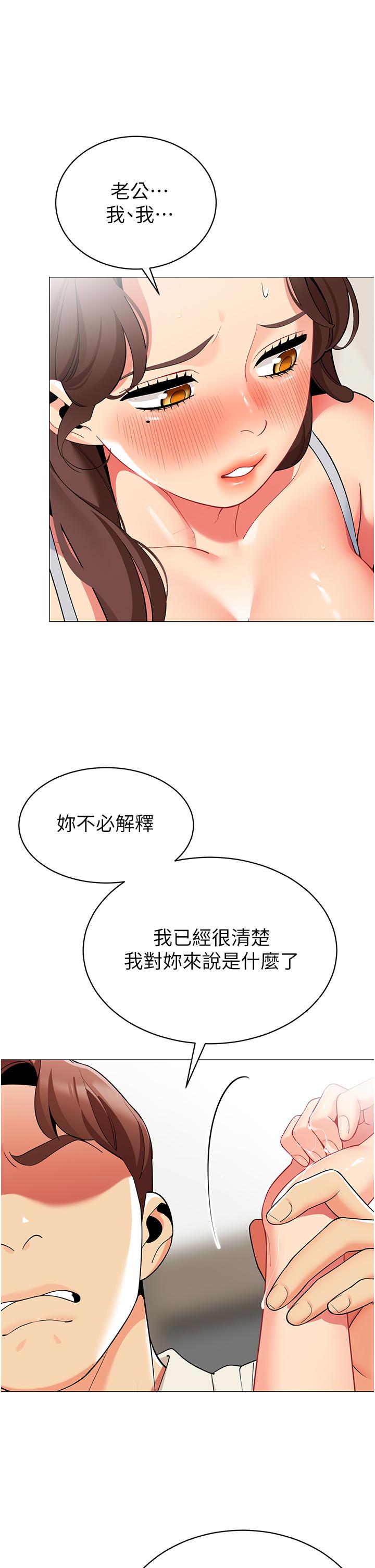 第36张