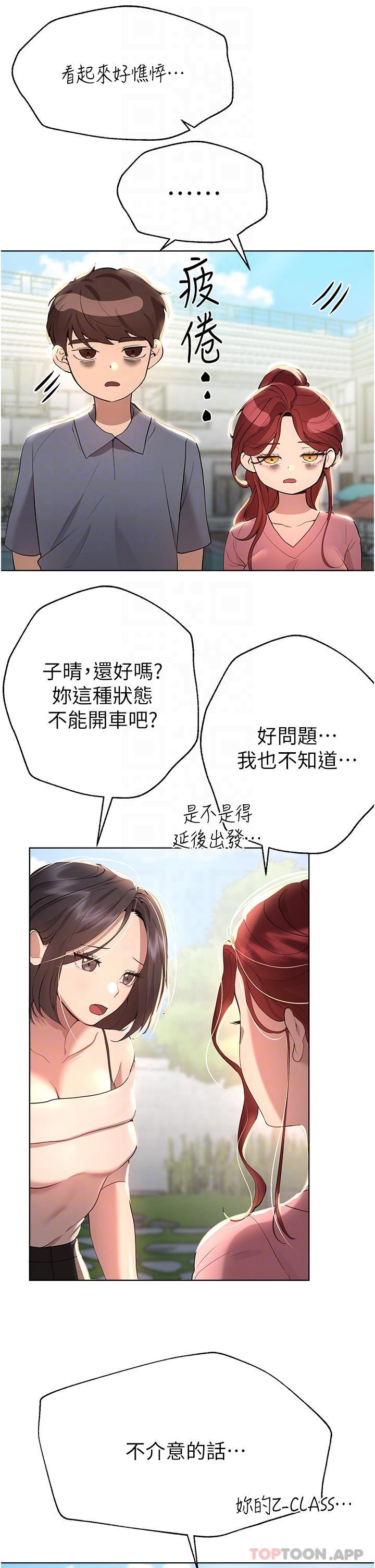 第24张