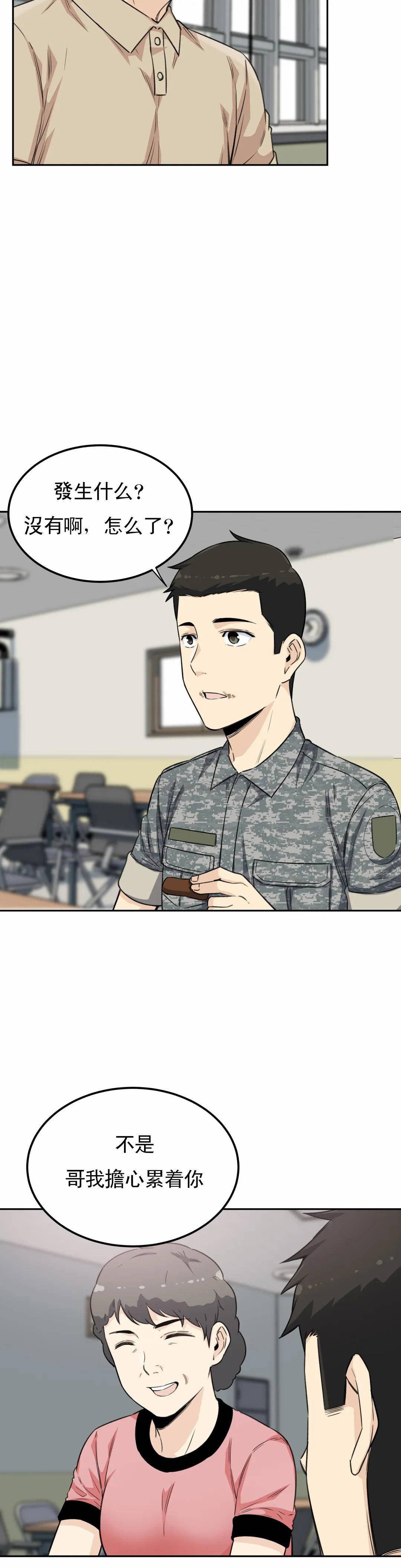 第9张