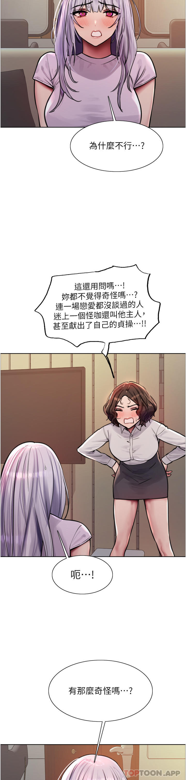 第38张