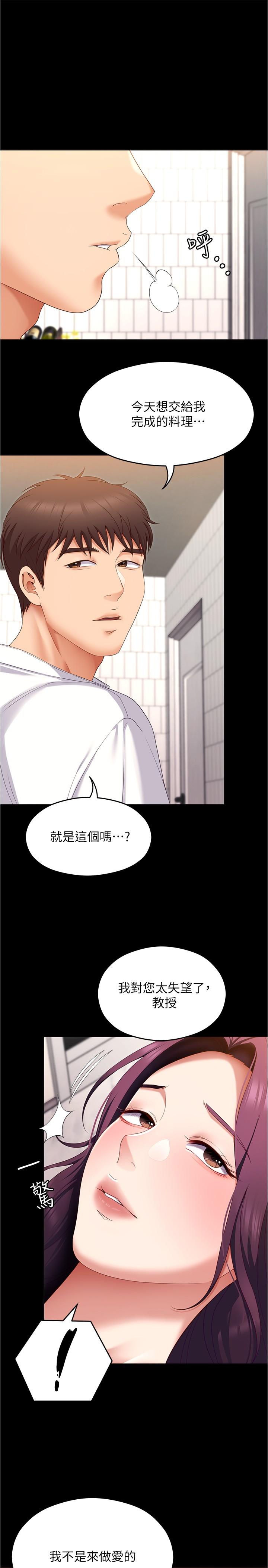 第12张