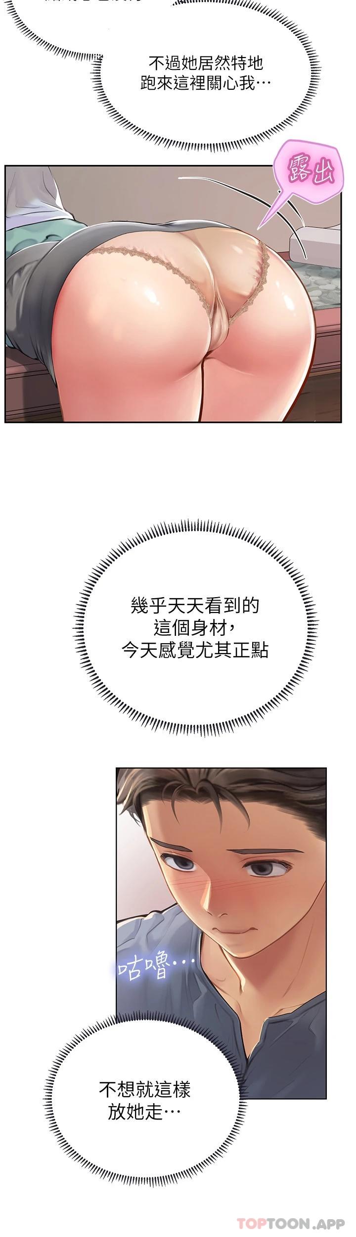第33张