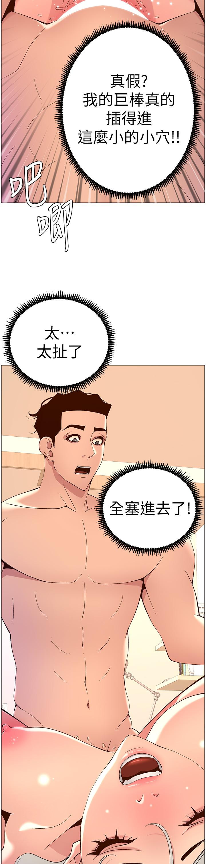 第35张