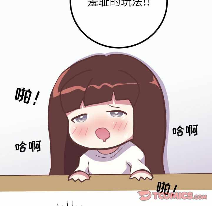 第43张