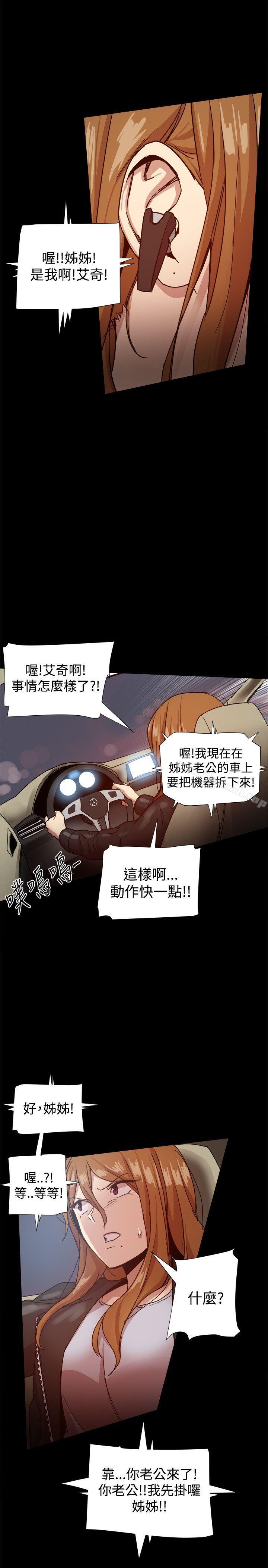 第31张