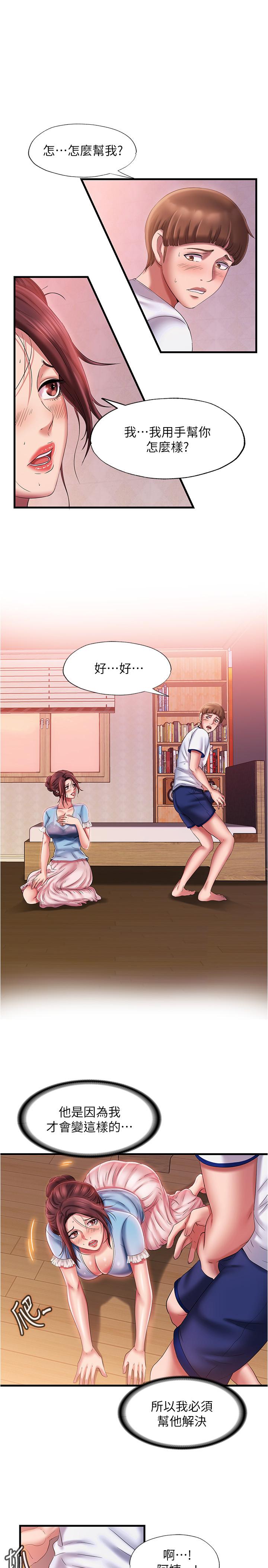 第23张