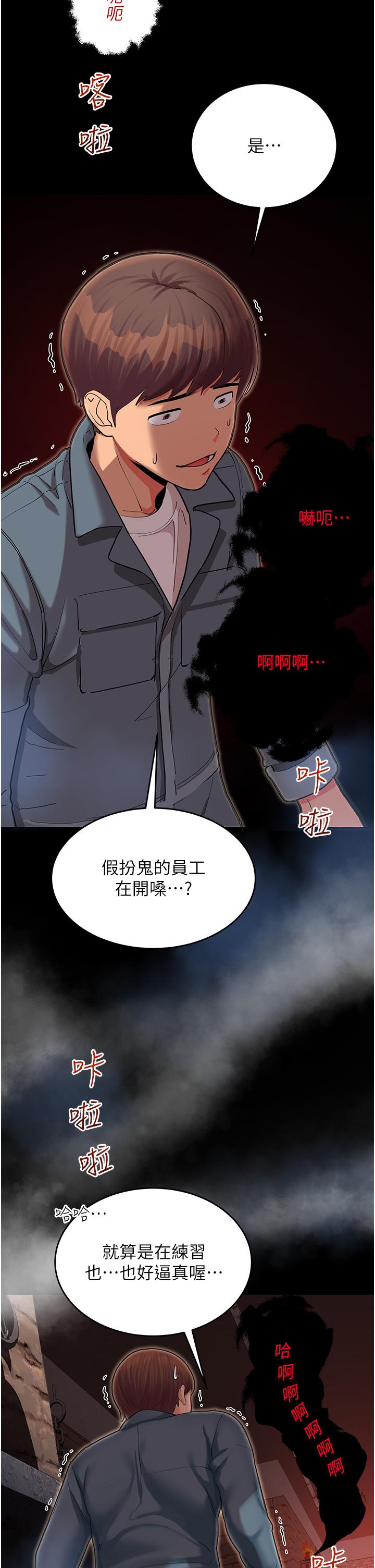 第97张