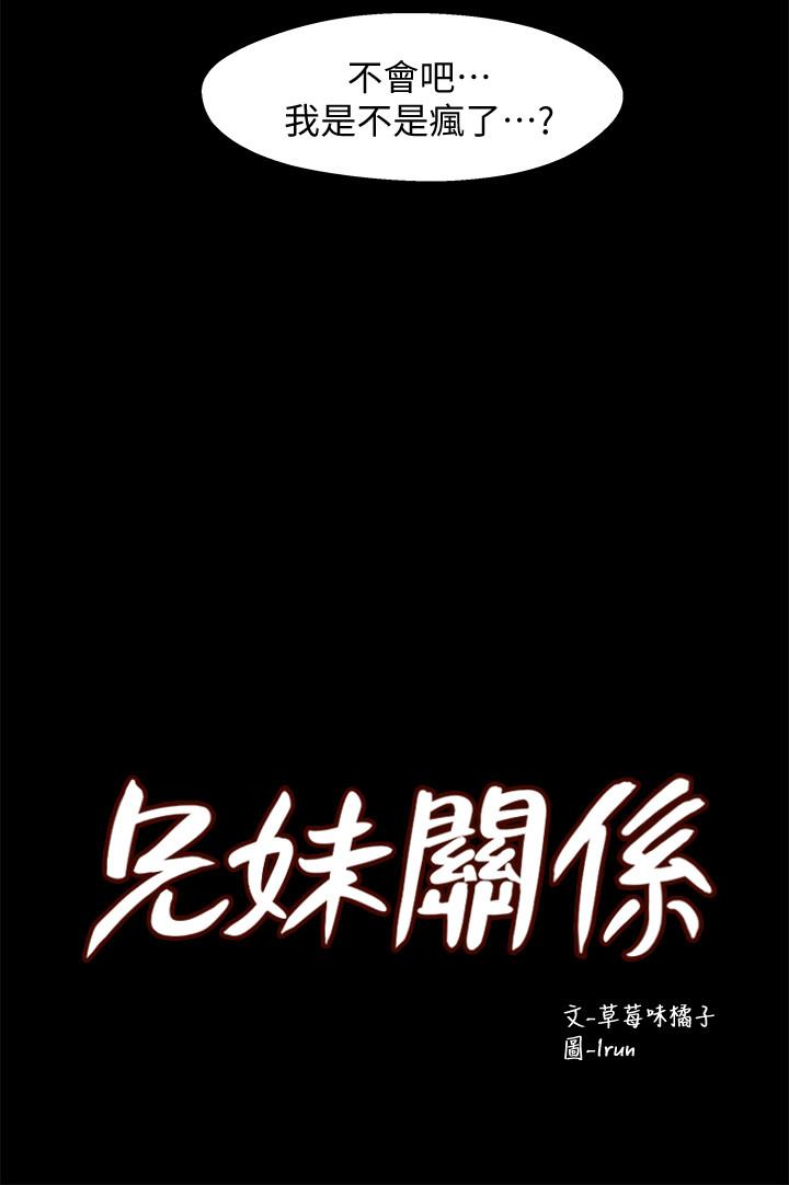 第2张