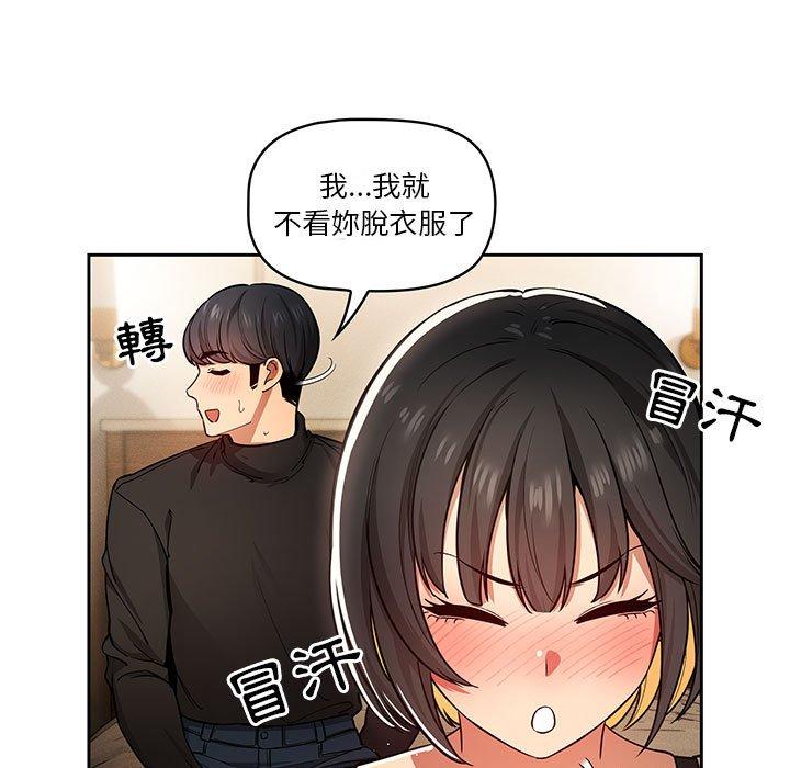 第87张