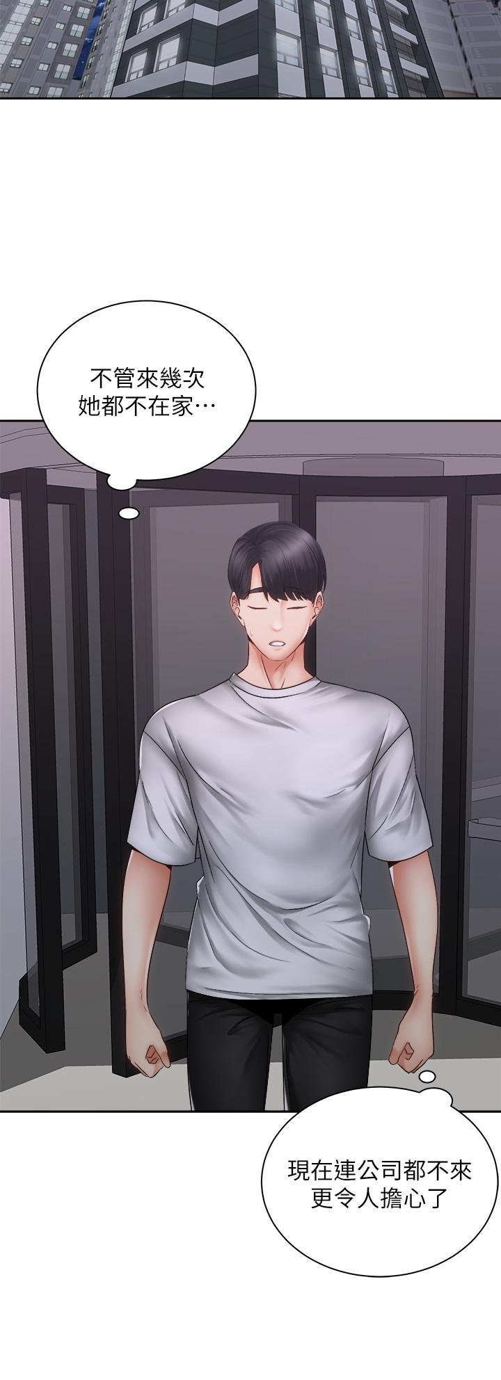 第13张