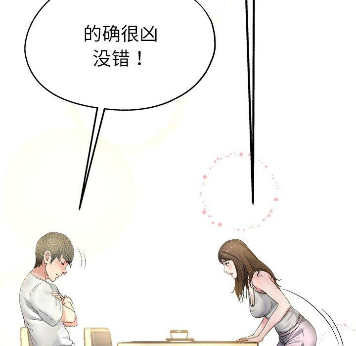 第80张