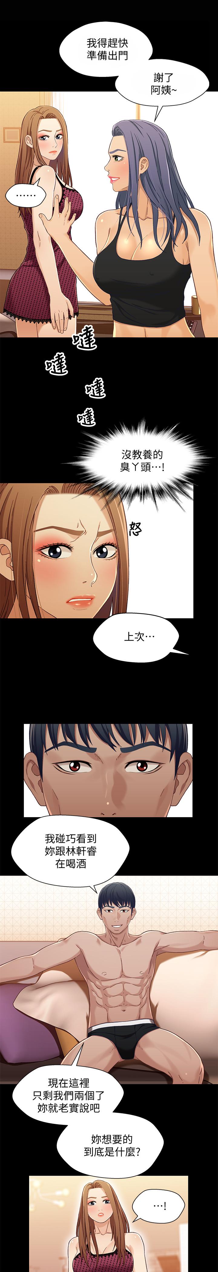 第19张